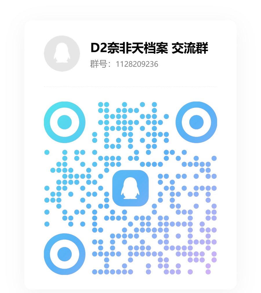QQ群二维码