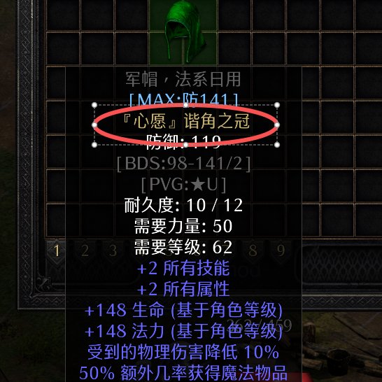心愿物品追踪