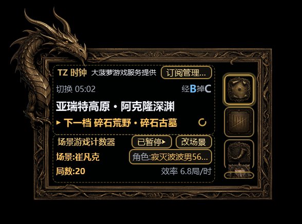 多款皮肤